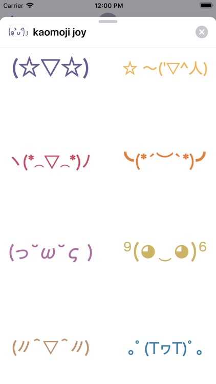 Kaomoji Stickers ٩(◕‿◕｡)۶ screenshot-8