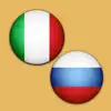 Ваш русско-итальянский словарь contact information