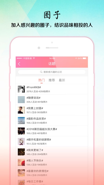 四城相识 - 另一种生活方式 screenshot-4