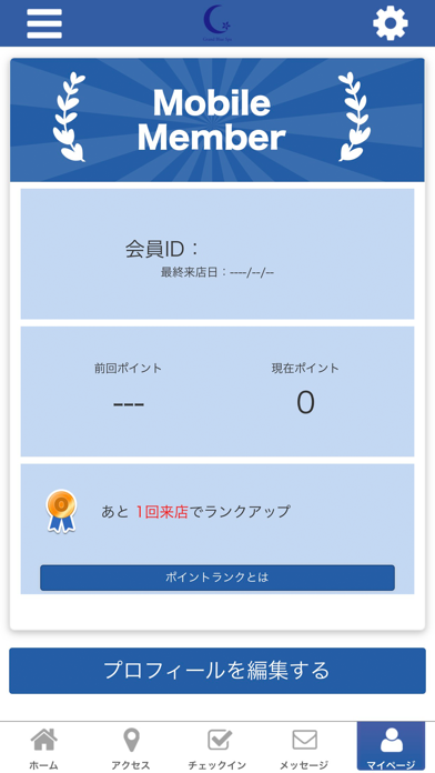Grand Blue Spa オフィシャルアプリ screenshot 3