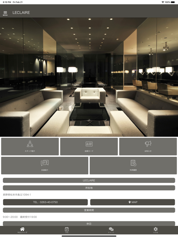 App screenshot