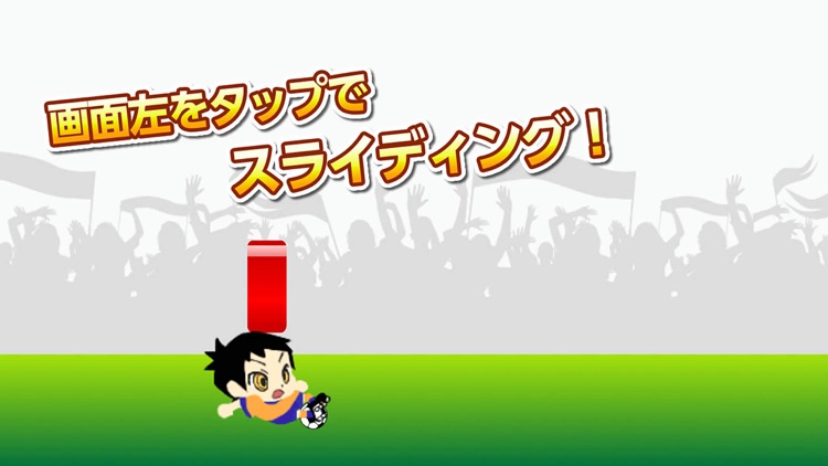 Endless Soccer screenshot-3