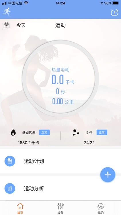 READfit