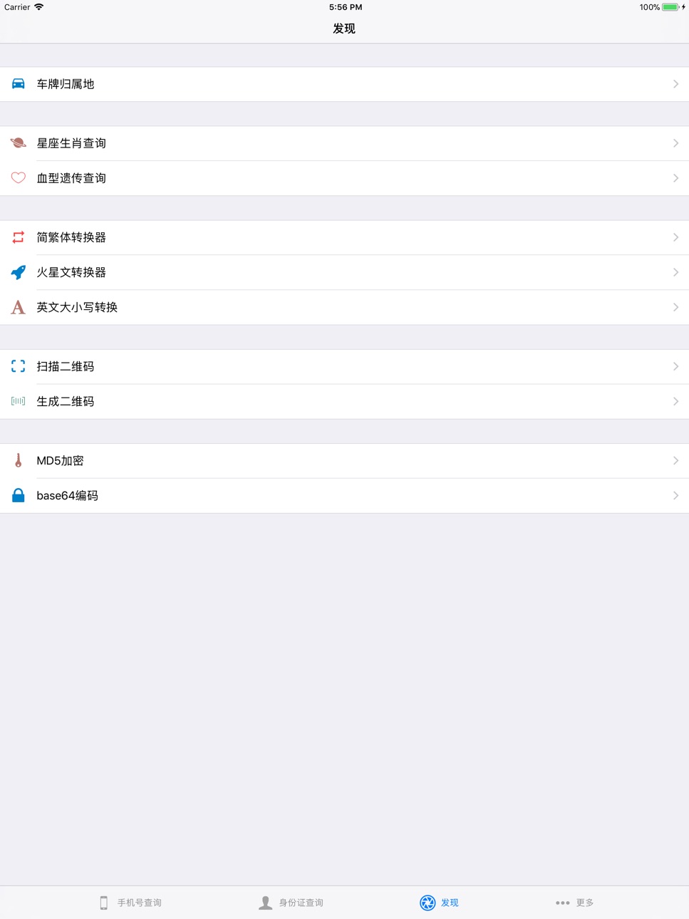 iPad screenshot