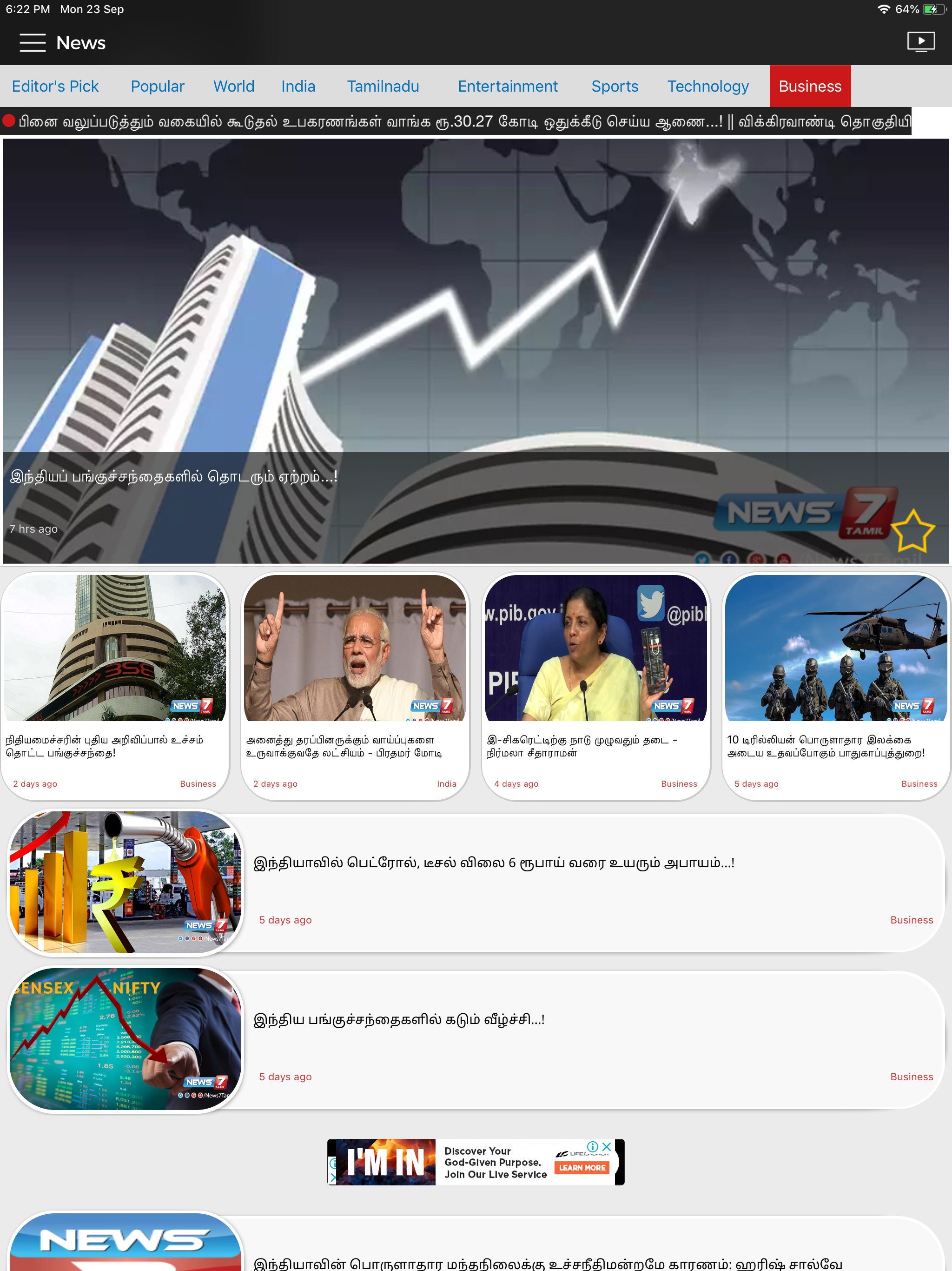 News7Tamil screenshot 10