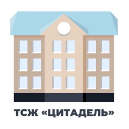 ТСЖ "Цитадель" г.Тюмень