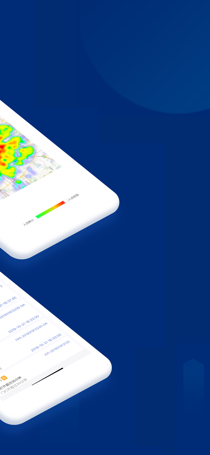 麦德龙EMS screenshot 3