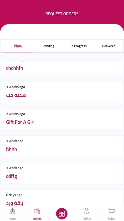 Giftconcept Suppliers screenshot-4