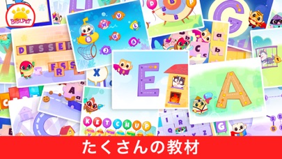 アルファベットの文字を書くことを学ぶ - Bibi ABCのおすすめ画像6