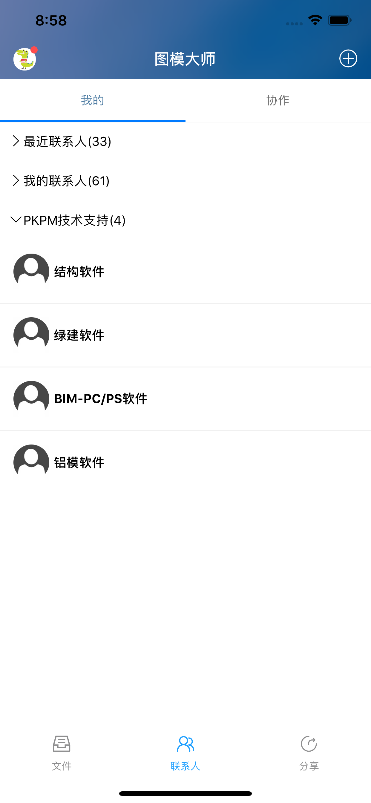图模大师