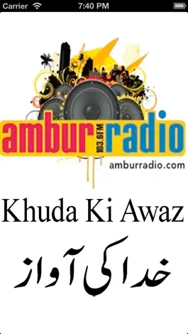 Game screenshot KhudaKiAwaz mod apk