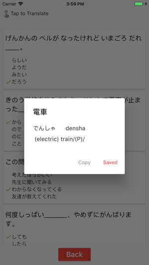 Jareads(圖8)-速報App