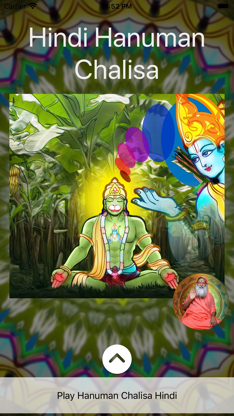 SGS Hindi Hanuman Chalisa screenshot 1