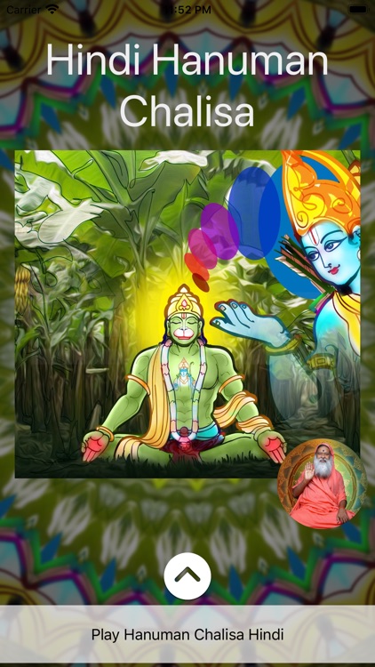 SGS Hindi Hanuman Chalisa