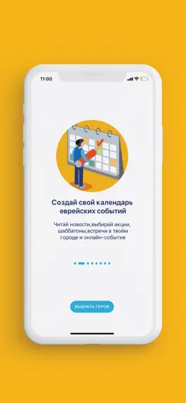 Game screenshot EnerJew Family hack