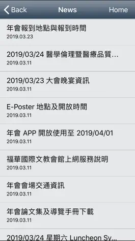 Game screenshot RSROC 2019 apk