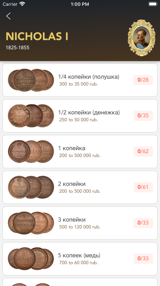 #2. Tsar Coins, Scales, Dirhams (iOS) 由: Vadim Elizarov