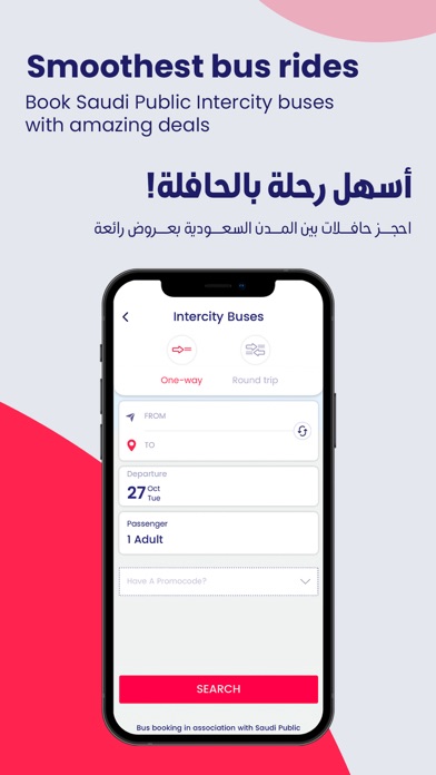 Rehlat- Book Flights & Hotels Screenshot