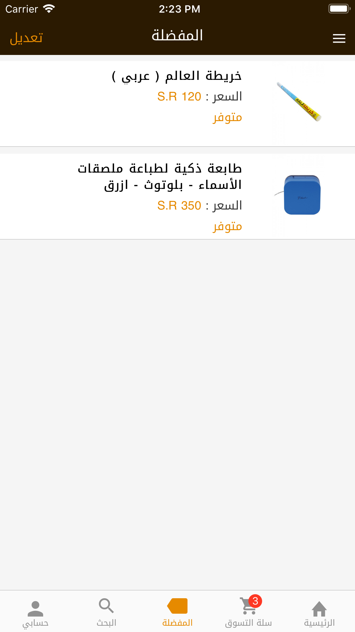 كاشير