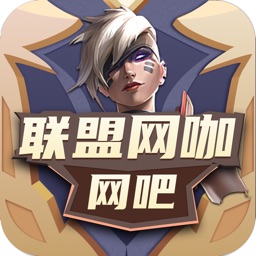 联盟网咖---掌上网咖 for lol steam