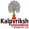 Kalpvriksh problems & troubleshooting and solutions