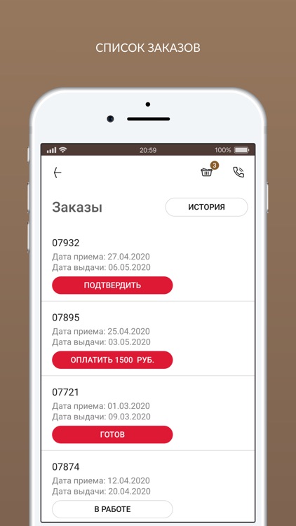 Первая Химчистка screenshot-3