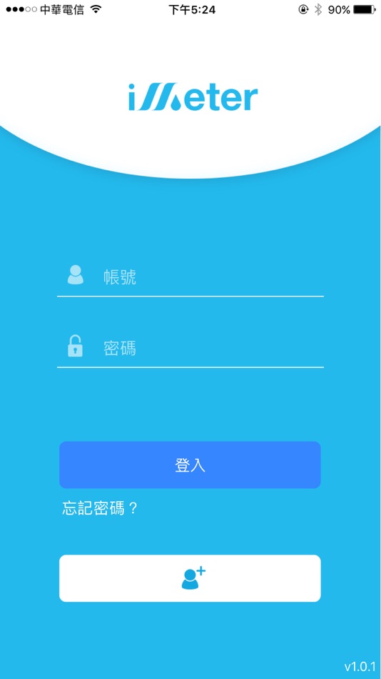 #1. iMeter (iOS) 由: SAvant Electronics