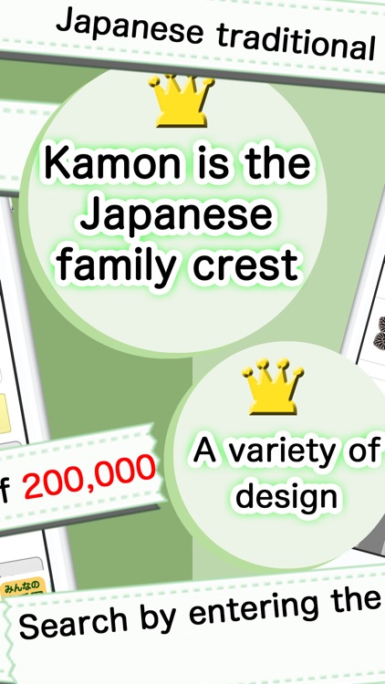 Kamon -Japanese family crest-