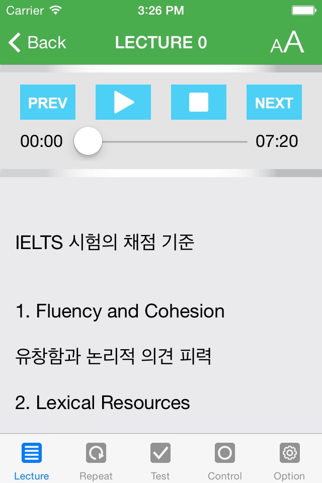 말킴의 IELTS Speaking 뽀개기 screenshot 2