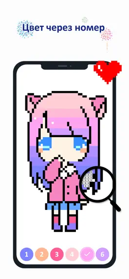 Game screenshot No.Pix - Color by Number hack
