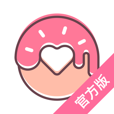 甜甜圈-帮你实现愿望的交友平台