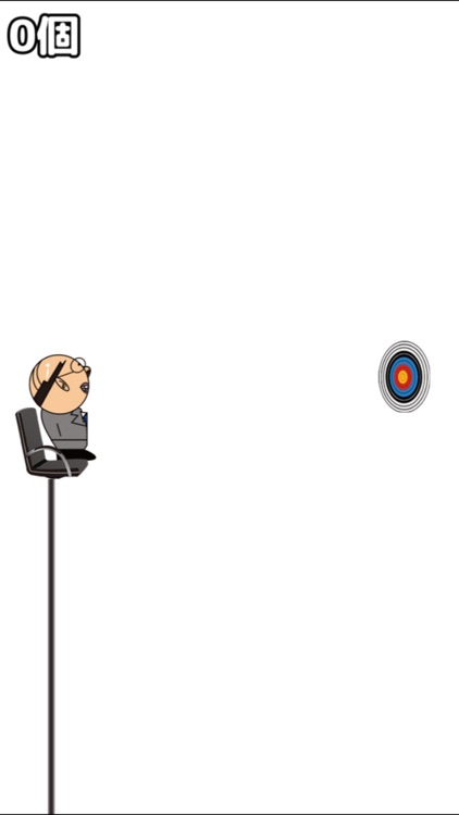 おっさんの入れ歯飛ばし！