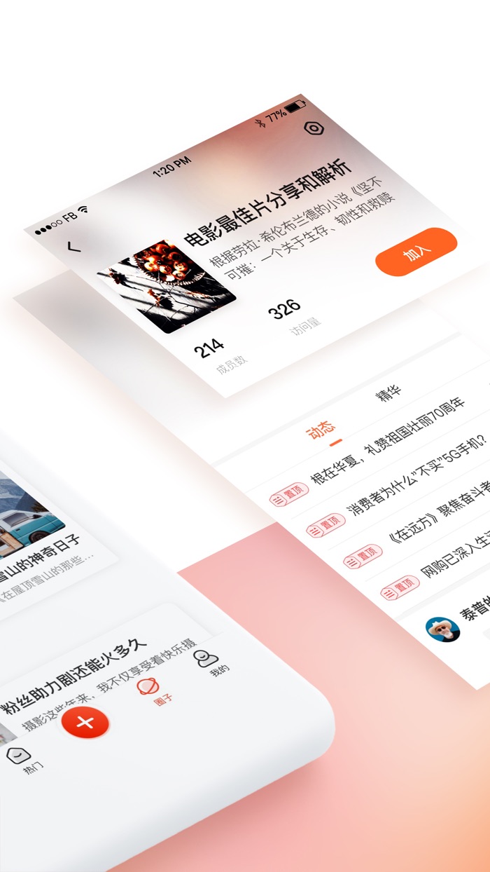 新浪博客-每刻都值得记录