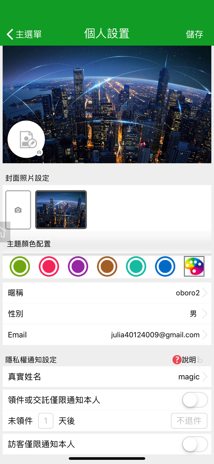 PROPTECH screenshot 3