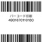 [Bar code printing] can be that