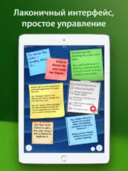 abcnotes - стикеры и заметки айпад изображения 1