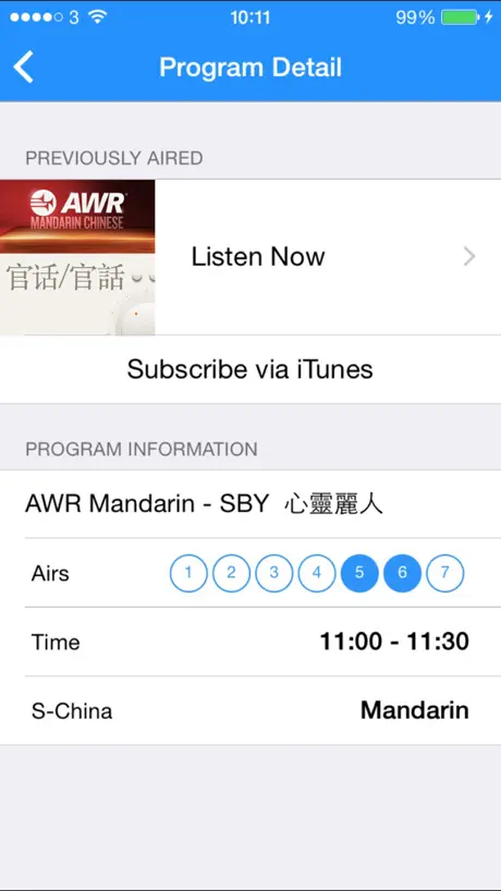AWR Schedule