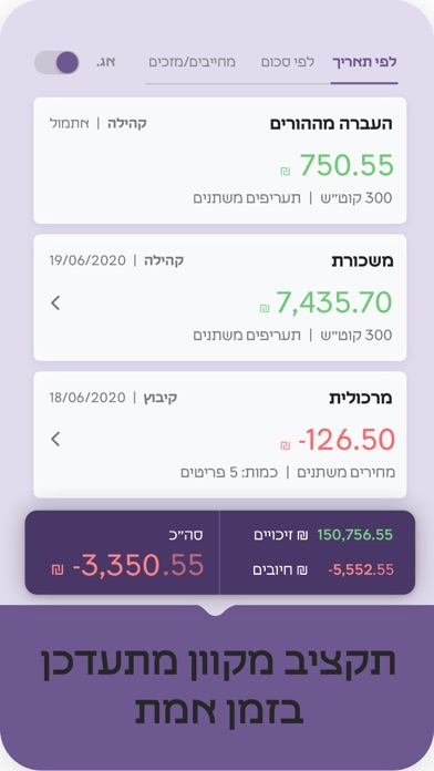 Mekome Screenshot