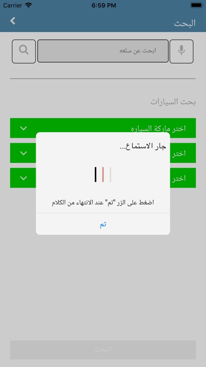 كاسب screenshot-7