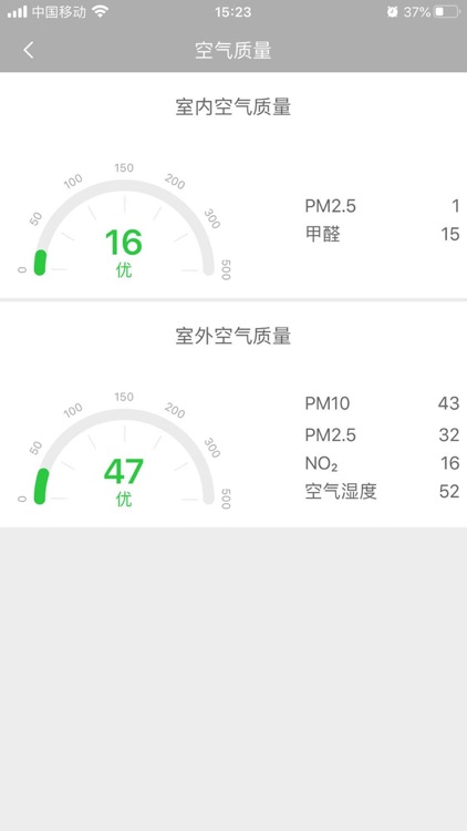 莫洛尼壁炉 screenshot-7