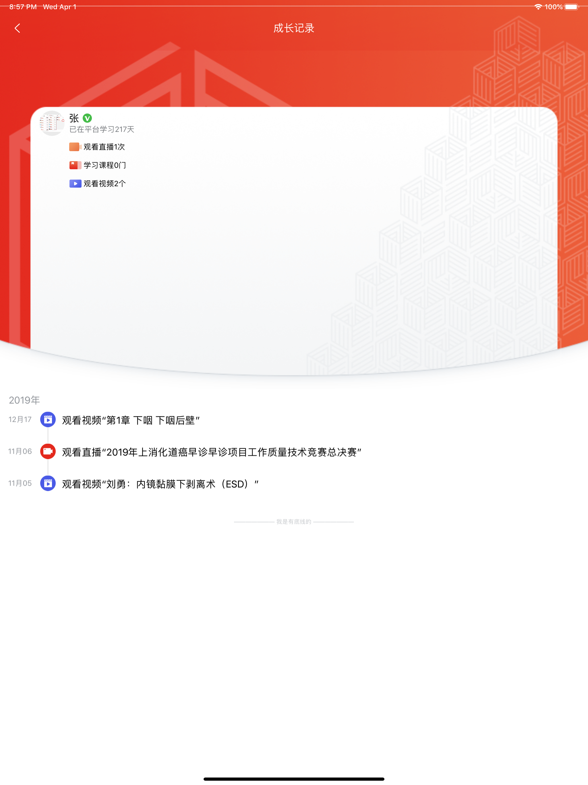 早诊早治