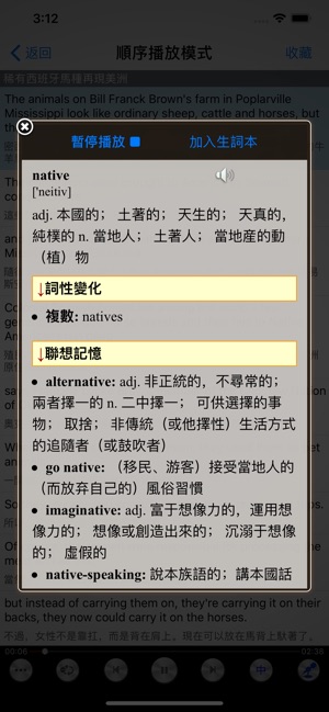 VOA英語聽力新聞常速與慢速2018合集(下)(圖4)-速報App