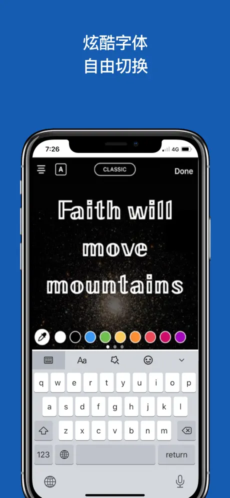输入字体键盘 - 主题字体