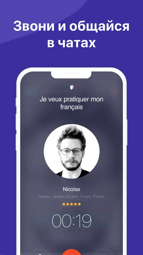 Wakie: Voice Group Chat & Text
