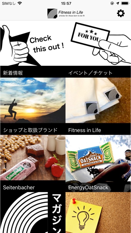 健康に貢献する自然食品の通販Fitness in Life