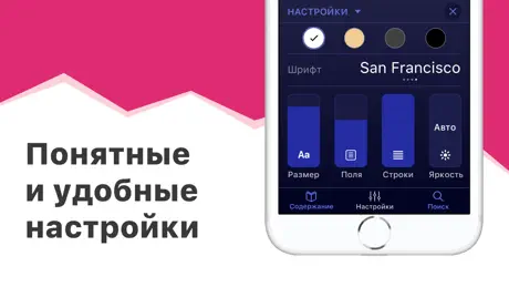 eBoox - Читалка книг fb2 ePub