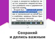 eboox - Читалка книг fb2 epub айпад изображения 4
