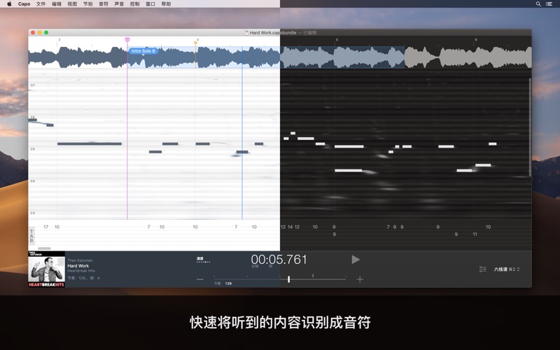 【图】Capo 3(截图3) 【图】Capo 3(截图3)