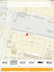 uptaxi Такси айпад изображения 1
