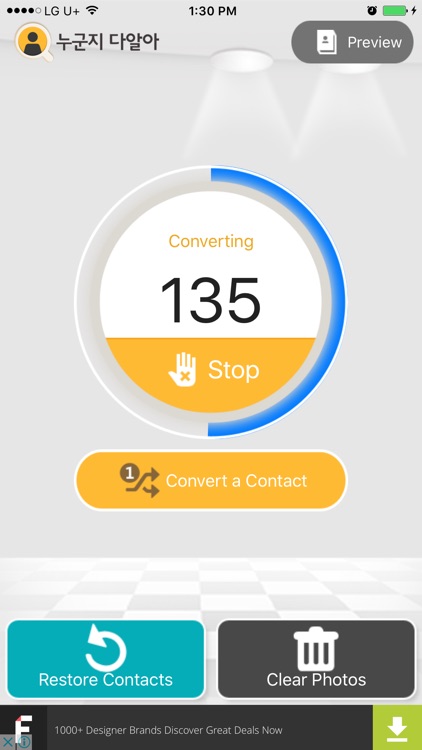 WhoCallMe screenshot-3